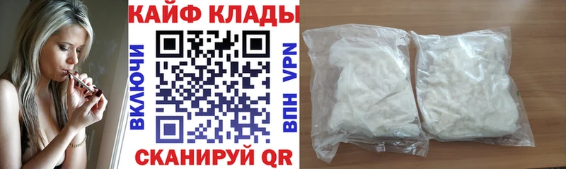 Купить наркотики сайты Соль-Илецк МАРИХУАНА Псилоцибиновые грибы ГАШИШ МЕФ СОЛЬ