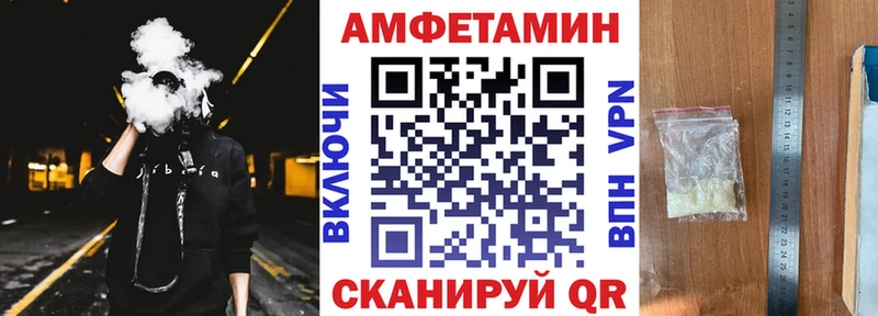 Amphetamine 97%  кракен ССЫЛКА  Соль-Илецк  где можно купить наркотик 