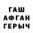 Альфа ПВП Соль Tetyana Chaplygina