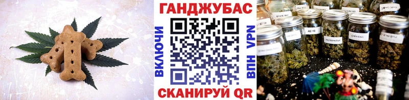 Canna-Cookies марихуана сколько стоит Соль-Илецк