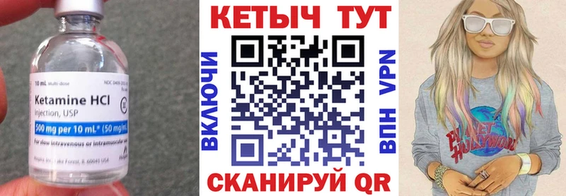 купить  цена  Соль-Илецк  OMG ONION  Кетамин ketamine 
