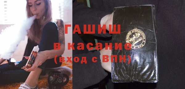 кристаллы Богданович