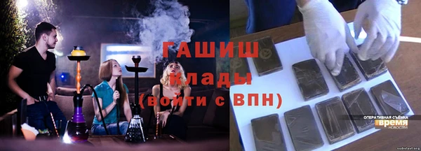 кристаллы Богданович