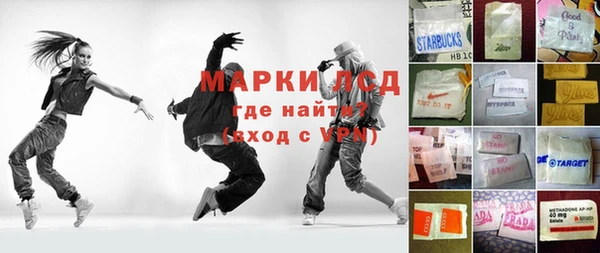 наркотики Богородск