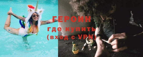 эйфоретик Богородицк