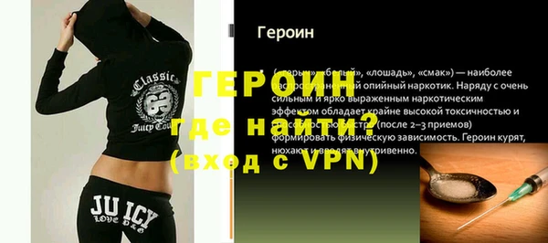 прущие грибы Беломорск