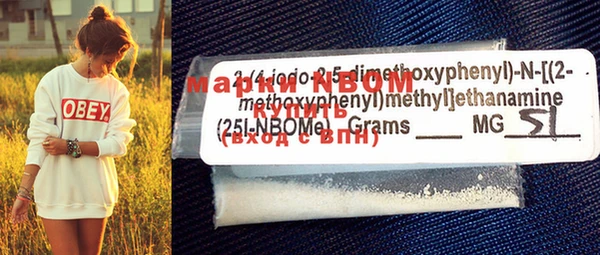 mdma Белокуриха
