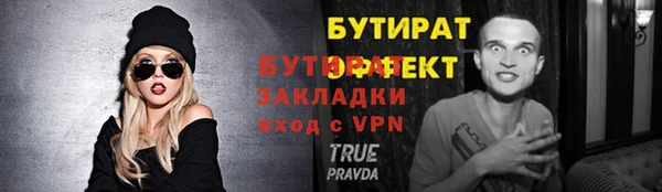прущие грибы Беломорск