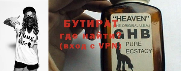 гидра Белоозёрский