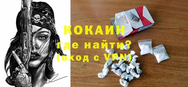 эйфоретик Богородицк