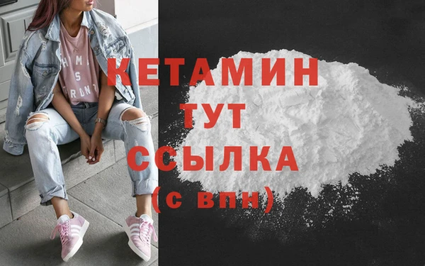 эйфоретик Богородицк
