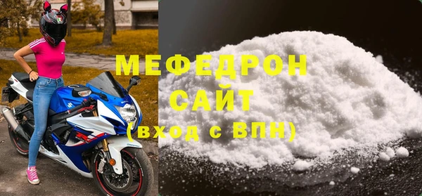 наркотики Богородск