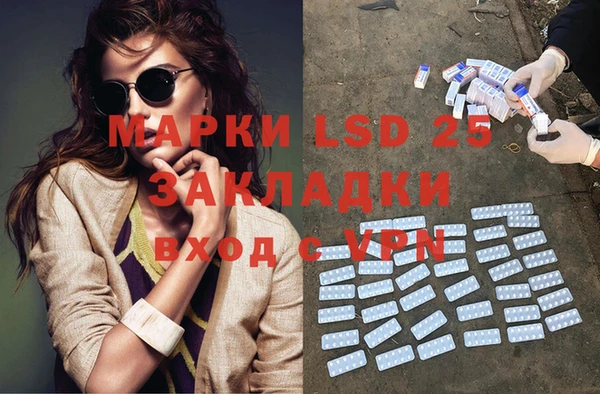 наркотики Богородск
