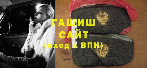 гидра Белоозёрский