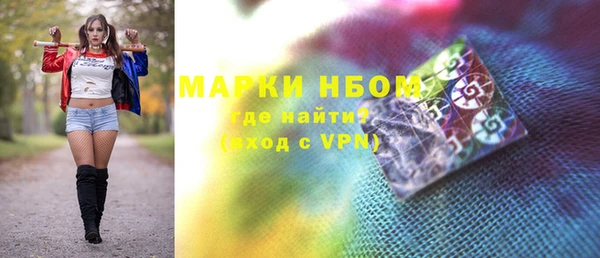 кристаллы Богданович
