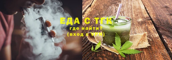 эйфоретик Богородицк