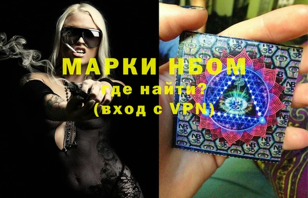 эйфоретик Богородицк