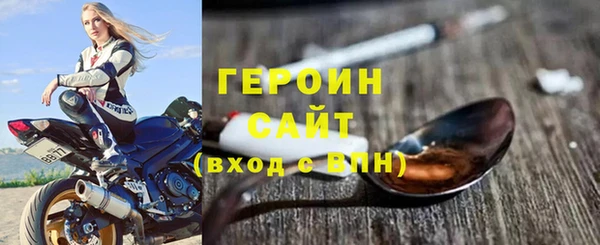 эйфоретик Богородицк