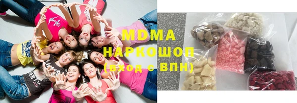 прущие грибы Беломорск