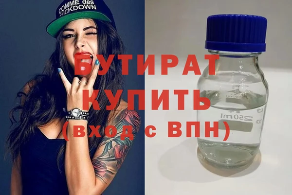 эйфоретик Богородицк