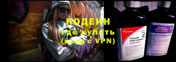 наркотики Богородск
