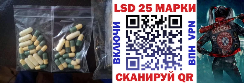 LSD-25 экстази кислота  где купить наркоту  кракен вход  сайты даркнета какой сайт  Соль-Илецк 