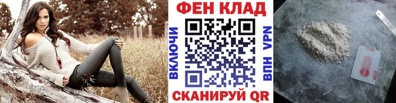 Метамфетамин кристалл  Соль-Илецк 