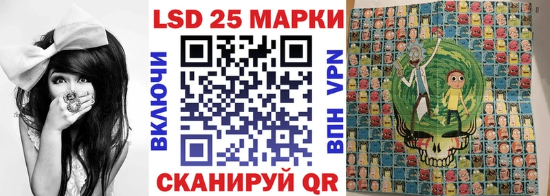 мега как зайти  Соль-Илецк  Марки N-bome 1500мкг 