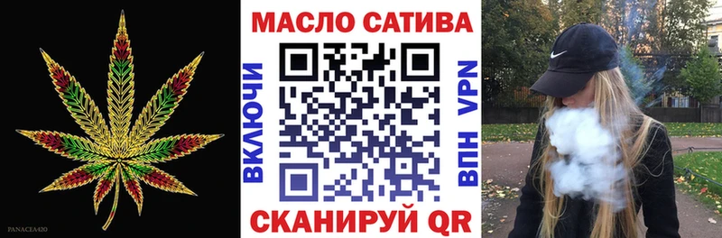Дистиллят ТГК THC oil  Соль-Илецк 