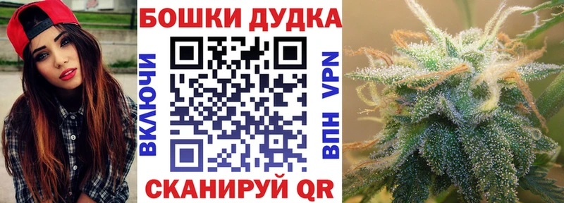 Бошки марихуана VHQ купить наркотики цена Соль-Илецк